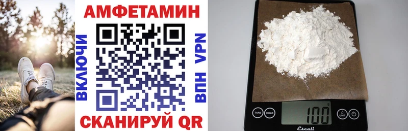 АМФЕТАМИН 97%  Купить где  Междуреченск 