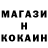 Кодеин напиток Lean (лин) Tezz Sea