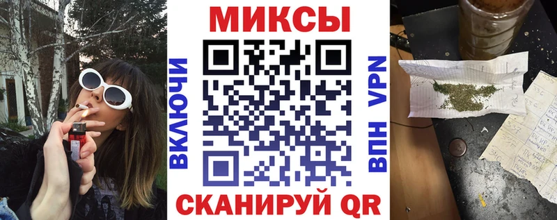 Купить закладки  Междуреченск  БУТИРАТ бутандиол 