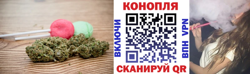 Cannafood конопля  Купить закладки  Междуреченск 