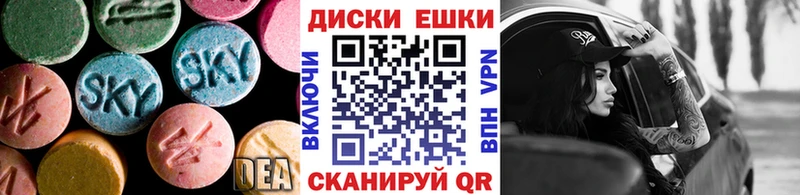 Купить  Междуреченск  Ecstasy ешки 