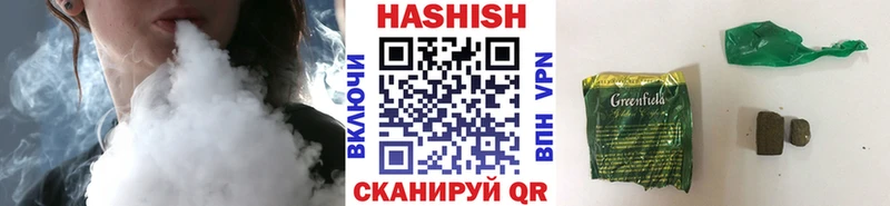 Купить где  Междуреченск  Гашиш 40% ТГК 