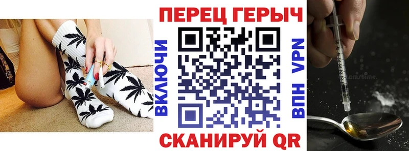 Купить  Междуреченск  Героин гречка 