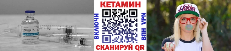 Купить где  Междуреченск  Кетамин ketamine 