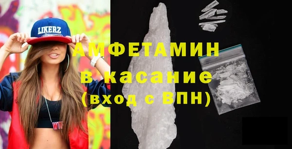 Альфа ПВП Горнозаводск