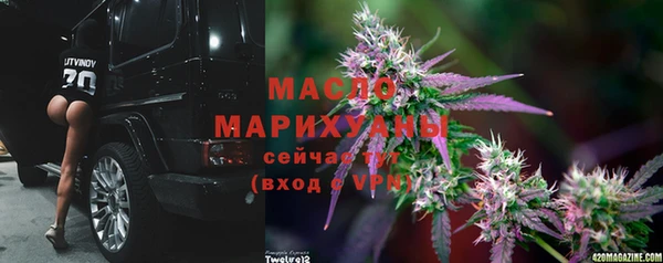 меф VHQ Горно-Алтайск
