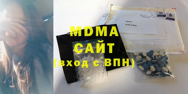 спайс Гусиноозёрск