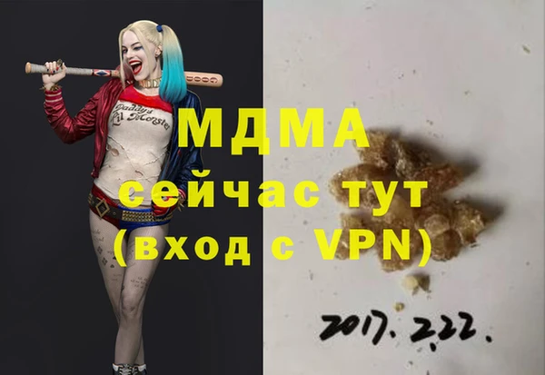 МДМА Гусев