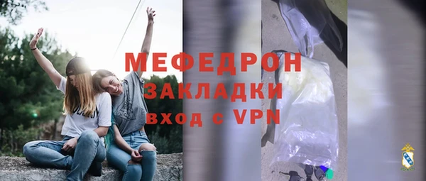 Альфа ПВП Горнозаводск