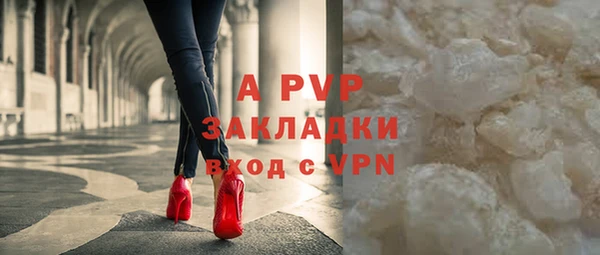Альфа ПВП Горнозаводск