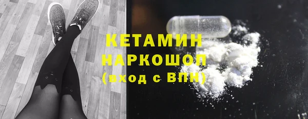 меф VHQ Горно-Алтайск
