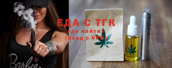 меф VHQ Горно-Алтайск