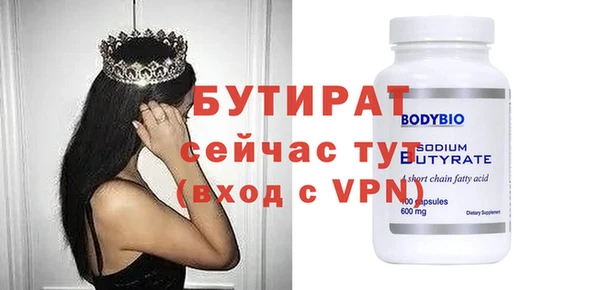 apvp Горняк