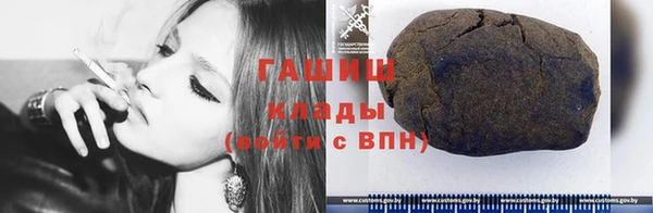Альфа ПВП Горнозаводск