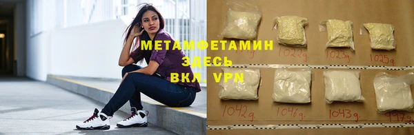 Альфа ПВП Горнозаводск