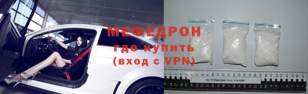 меф VHQ Горно-Алтайск