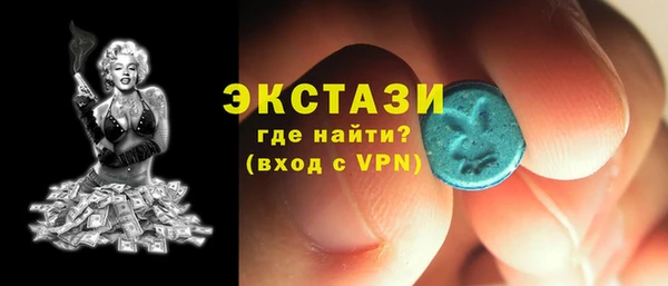 меф VHQ Горно-Алтайск