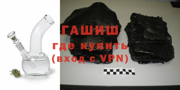 Альфа ПВП Горнозаводск