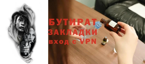 меф VHQ Горно-Алтайск
