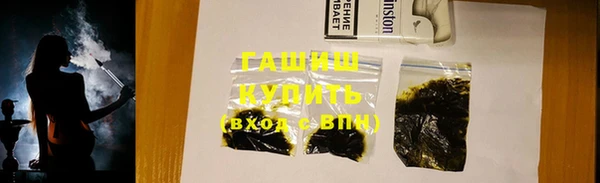 Альфа ПВП Горнозаводск