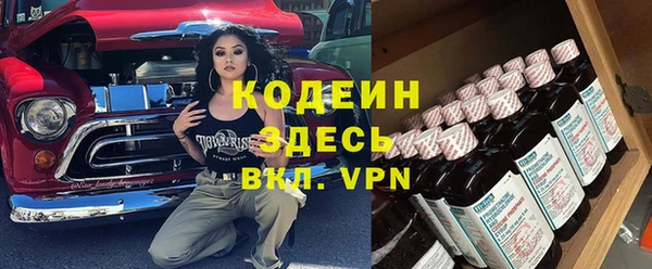 меф VHQ Горно-Алтайск
