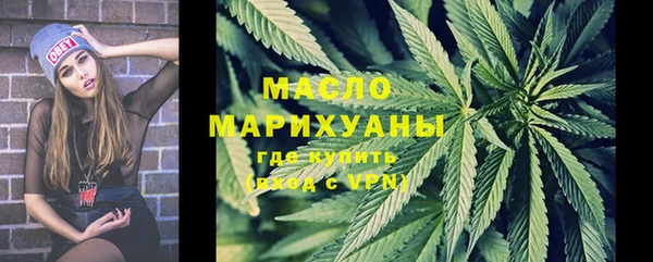 меф VHQ Горно-Алтайск