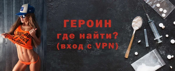 apvp Горняк