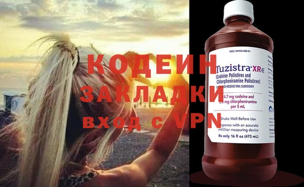apvp Горняк