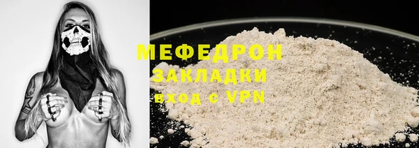 меф VHQ Горно-Алтайск