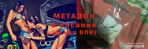 apvp Горняк