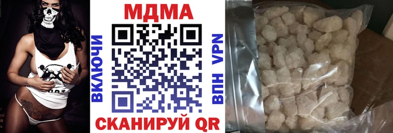 МДМА VHQ Междуреченск