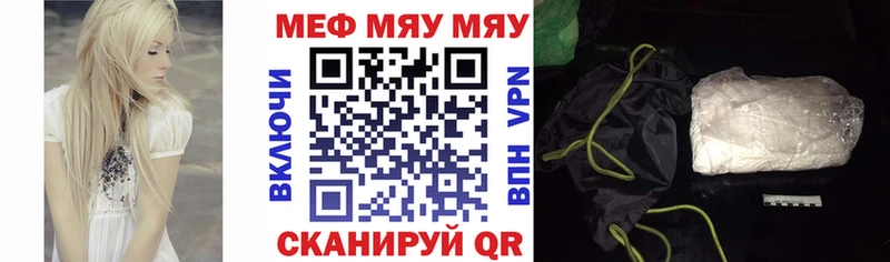 Купить  Междуреченск  Мефедрон mephedrone 