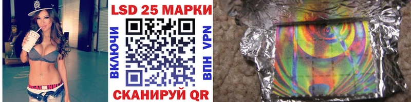 Марки N-bome 1500мкг  Купить где  Междуреченск 