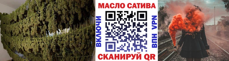 Дистиллят ТГК вейп с тгк Междуреченск