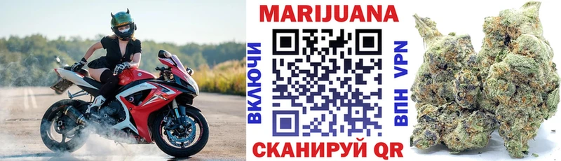 Купить закладки  Междуреченск  Бошки Шишки индика 